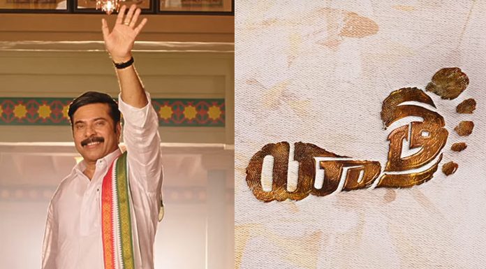 Yatra is All Set to go...
