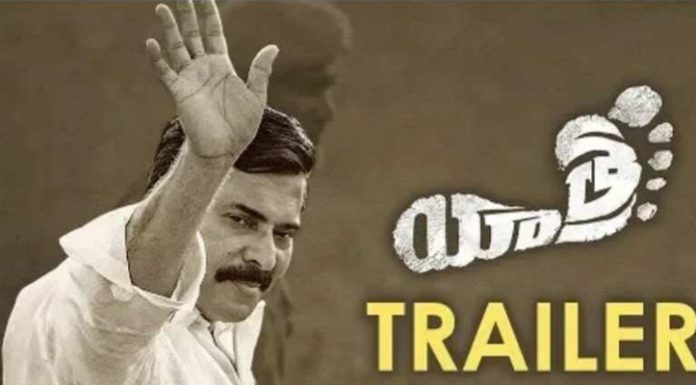 Yatra Trailer Out- All About YSR historical Padayatra Yatra Trailer Out- All About YSR historical Padayatra