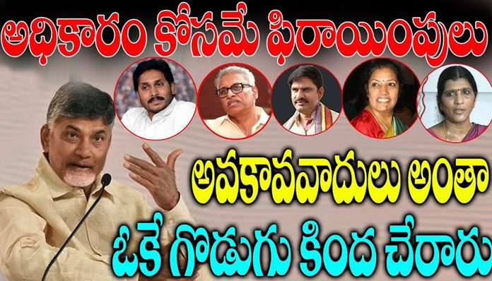 babu sensational comments on daggubati family