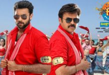 F2-Fun and Frustration Review