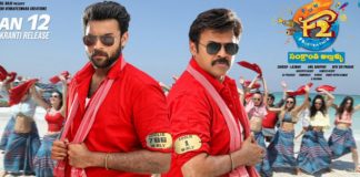 F2-Fun and Frustration Review