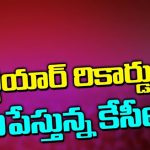 kcr to break ntr records