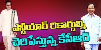 kcr to break ntr records