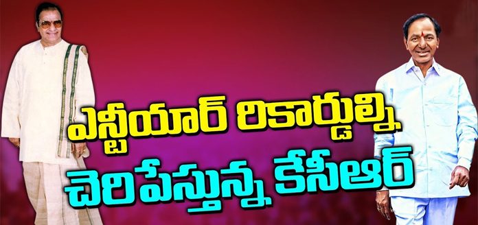 Will KCR Break NTR Record..! kcr to break ntr records