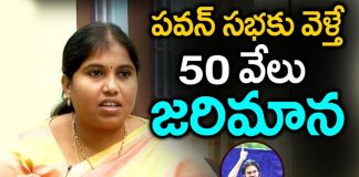 Gantasala venkata laxmi about kolleru MLA