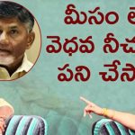 Lakshmi Parvathi shocking comments on CBN