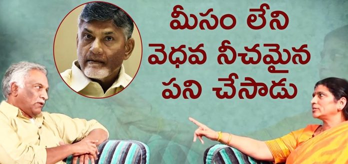 Lakshmi Parvathi shocking comments on CBN Lakshmi Parvathi shocking comments on CBN
