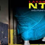 NTR First Look in Lakshmi’s NTR