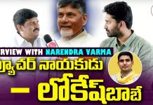 Vegesana Narendra Comments about Lokesh Vegesana Narendra Comments about Lokesh