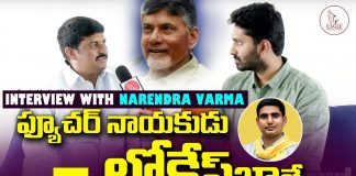 Vegesana Narendra Comments about Lokesh Vegesana Narendra Comments about Lokesh