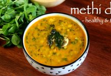 How to Cook Easy Methi Dal methi dal