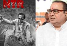 Nadendla Revealed Interesting Facts About NTR Nadendla Revealed Interesting Facts About NTR