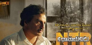 1st Day Collections of NTR Kathanayukudu 1st Day Collections of NTR Kathanayukudu