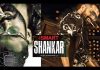 Ram and Puri Combo- ‘iSmart Shankar’