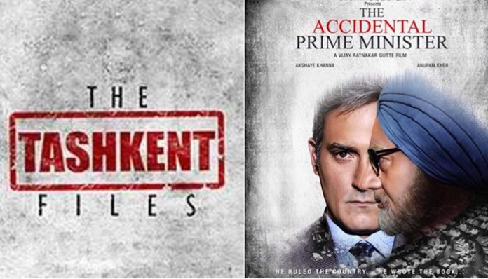 The Accidental Prime Minister-Trailer