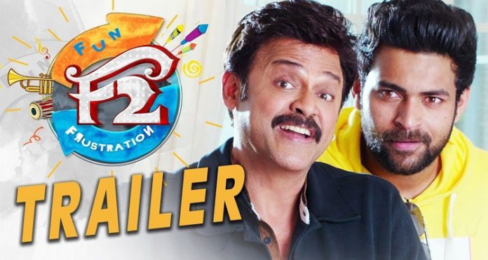 Trailer of F2- Fun and Frustration of venky and Varun