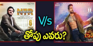 Vinaya Vidheya Rama Vs NTR Kathanayakudu Vinaya Vidheya Rama Vs NTR Kathanayakudu