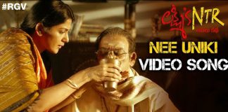 Nee Uniki Video Song | Lakshmi’s NTR Movie Song
