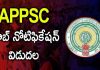 APPSC 2019 Notification Released