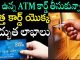 ATM Card