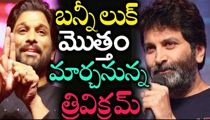 Allu Arjun Changes Look For Next Movie