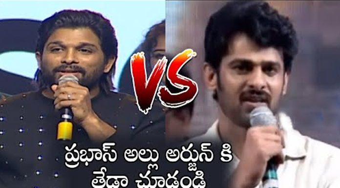 Alluarjun and Prabhas