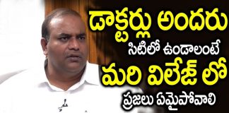 Annam Satish Prabhakar About Education & Medical Care in Bapatla