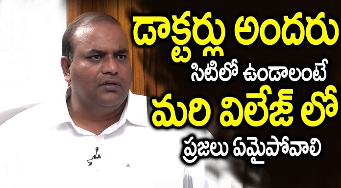 Annam Satish Prabhakar About Education & Medical Care in Bapatla
