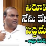 I am ready to do anything - Satish Prabhakar