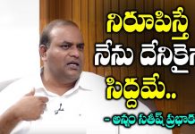 I am ready to do anything - Satish Prabhakar