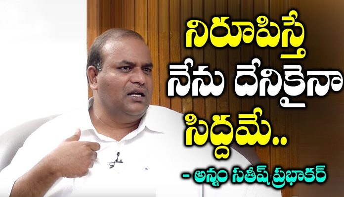 I am ready to do anything - Satish Prabhakar