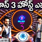 BigBoss3