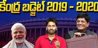 Central Budget 2019 - 2020