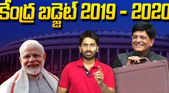Central Budget 2019 – 2020 Central Budget 2019 - 2020