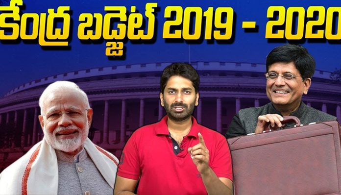Central Budget 2019 - 2020
