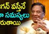 CHeerala Govardhan About Developments in Bapatla