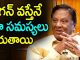 CHeerala Govardhan About Developments in Bapatla