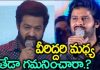 Difference Between Jr NTR And Prabhas Difference Between Jr NTR And Prabhas