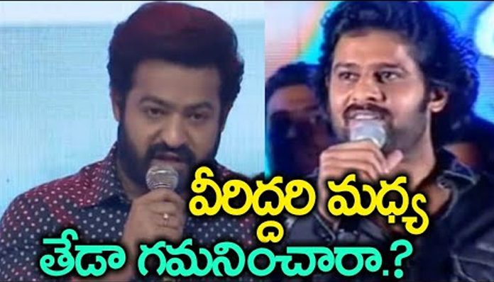 Difference Between Jr NTR And Prabhas