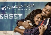 First Song from Nani’s Jersey