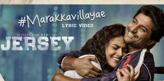 First Song from Nani’s Jersey First Song from Nani’s Jersey