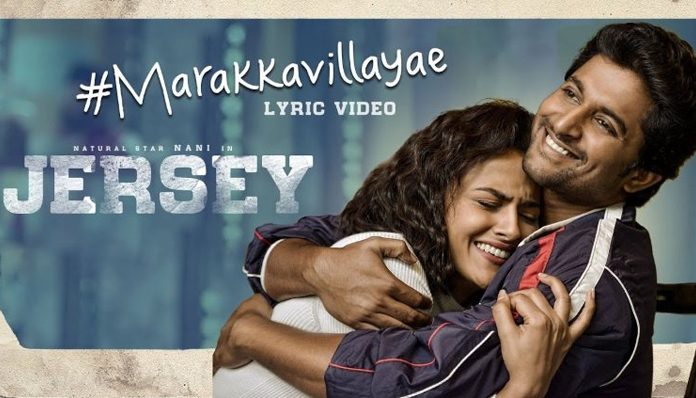 First Song from Nani’s Jersey