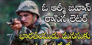 Indian Soldier Wrote A Heart Touching Letter