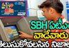 Interesting Facts About SBH ATM’s Interesting Facts About SBH ATM's