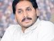 Jagan Attracting Top Kamma Leaders Jagan Attracting Top Kamma Leaders