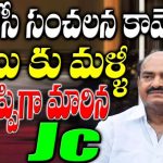 Jessie sensational comments.