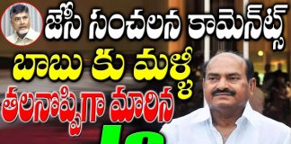 Jessie sensational comments.