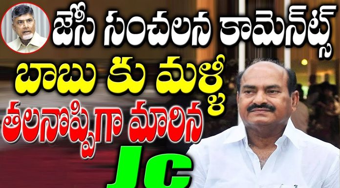 Jessie sensational comments.