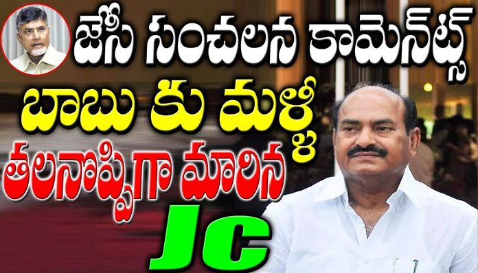 Jessie sensational comments.