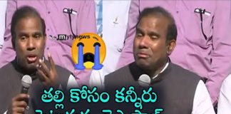 Prajashanti party Leader KA Paul Heartful Cried And Emotional Speech KA PAUl